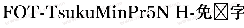 FOT-TsukuMinPr5N H字体转换